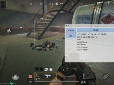 三角洲行动自瞄透视辅助器 - 精准打击｜全局视野